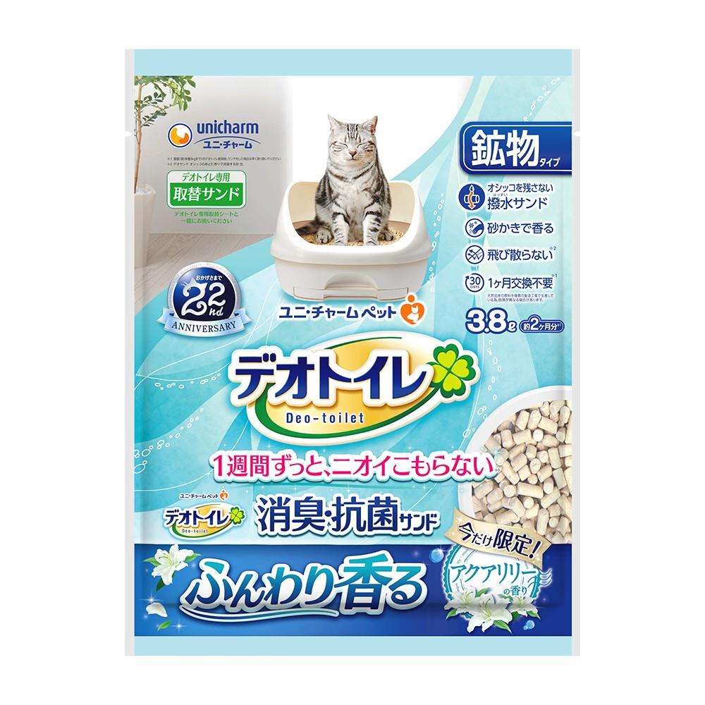 ユニチャーム・ペットケア　デオトイレ　消臭・抗菌サンド　アクアリリーの香り3.8L アクアリリーの香り3.8L