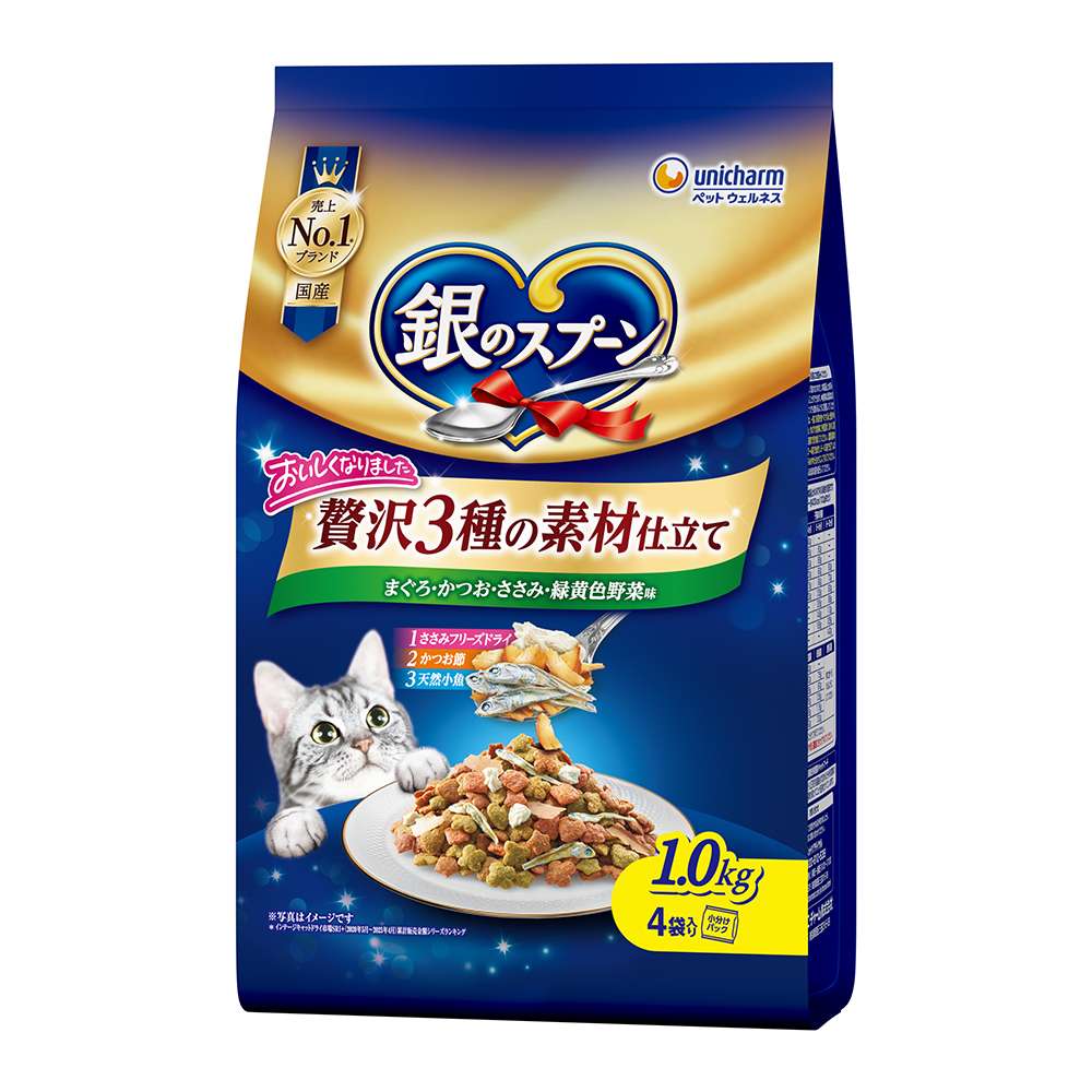 銀のスプーン　贅沢3種の素材仕立て　まぐろ・かつお・ささみ・緑黄色野菜1．0ｋｇ まぐろ・かつお・ささみ・野菜1.0kg
