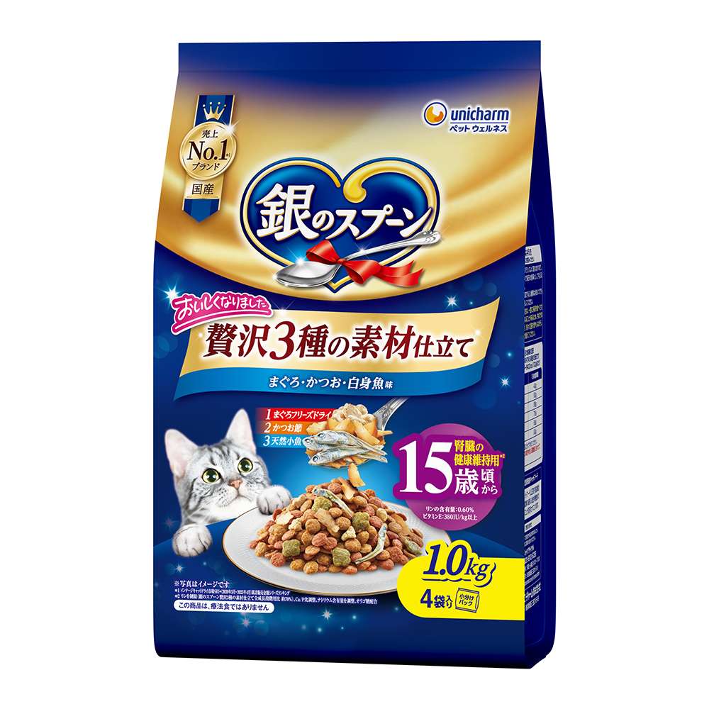 銀のスプーン　贅沢3種の素材仕立て　15歳頃～　まぐろ・かつお・白身魚1．0ｋｇ 15歳頃～ まぐろ・かつお・白身魚1.0kg