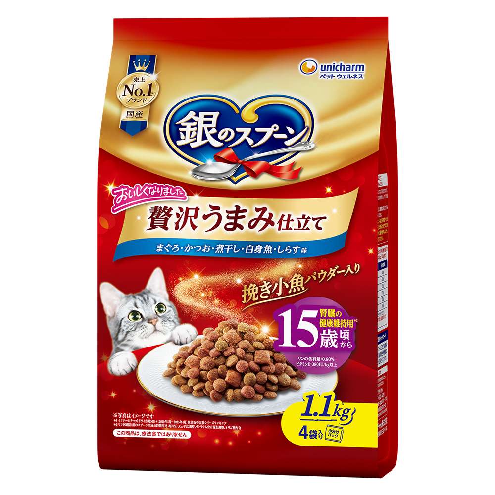 銀のスプーン　贅沢うまみ仕立て　15歳頃～　まぐろ・かつお・煮干し・白身魚・しらす1．1ｋｇ 15歳頃～ 白身魚・しらす1.1kg