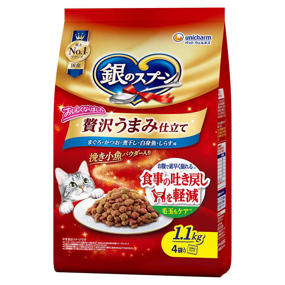 銀のスプーン　贅沢うまみ仕立て　まぐろ・かつお・煮干し・白身魚・しらす1．1ｋｇ 白身魚・しらす1.1kg
