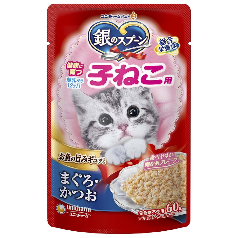 ユニ・チャーム　銀のスプーン パウチ健康に育つ子ねこ用まぐろ・かつお ６０ｇ　×１６個セット