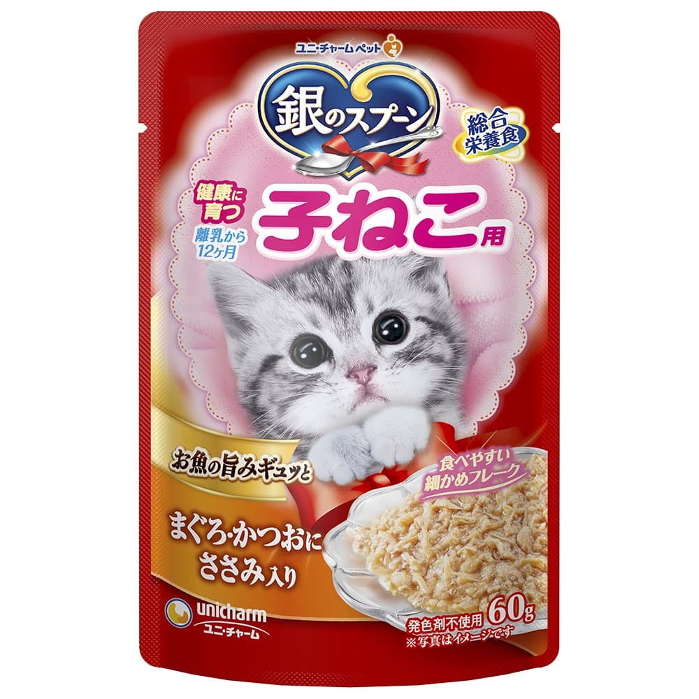 ユニ・チャーム　銀のスプーン パウチ健康に育つ子ねこ用まぐろ・かつおにささみ入り ６０ｇ　×１６個セット 健康に育つ子ねこ用まぐろ・かつおにささみ入り×16個セット