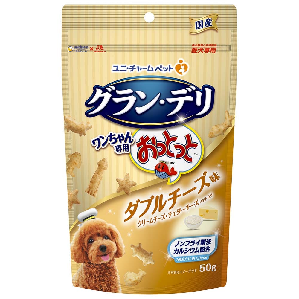 グラン・デリ　ワンちゃん専用おっとっとダブルチーズ味　５０ｇ