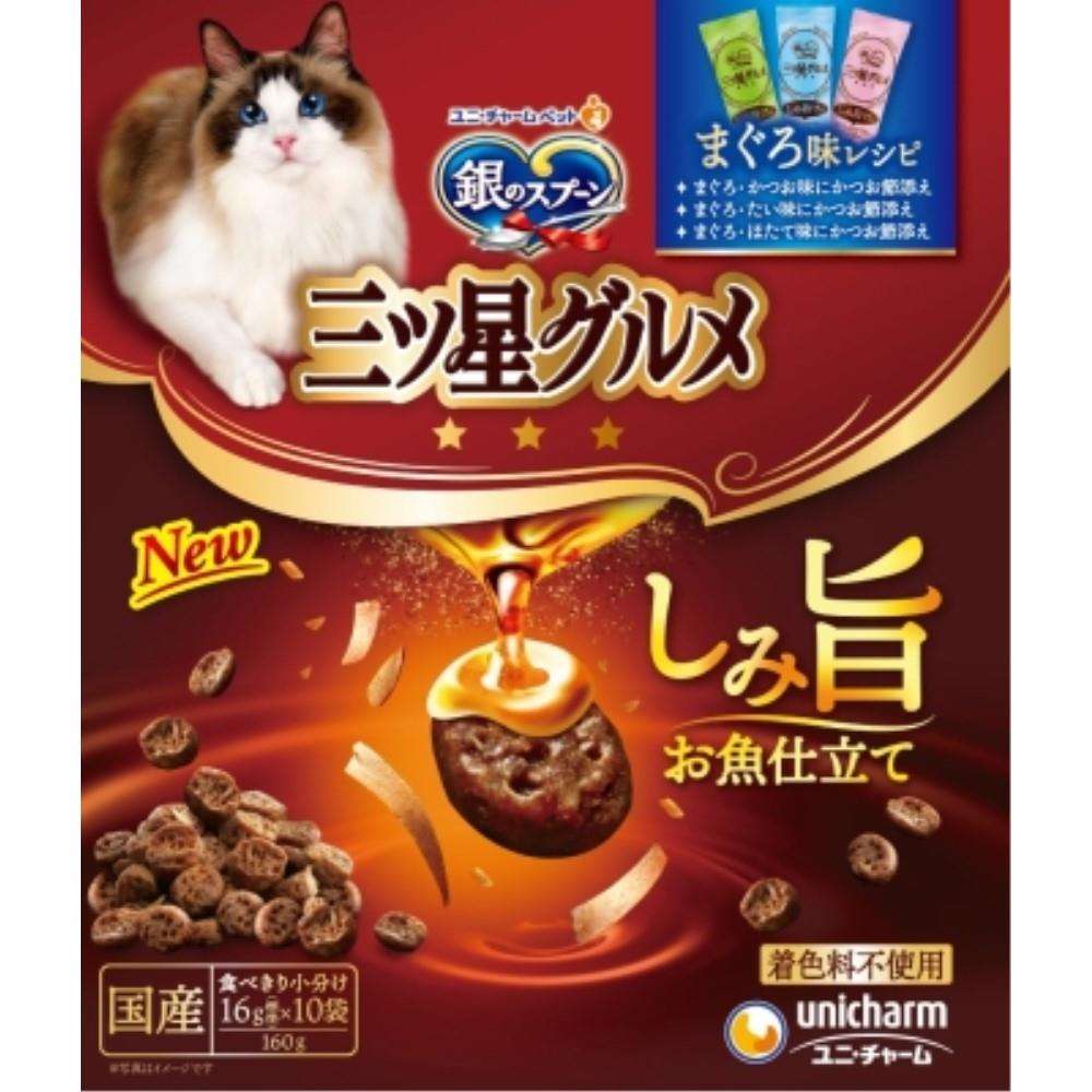 ユニチャーム・ペットケア　三ツ星しみ旨　まぐろアソート１６０ｇ まぐろアソート１６０ｇ