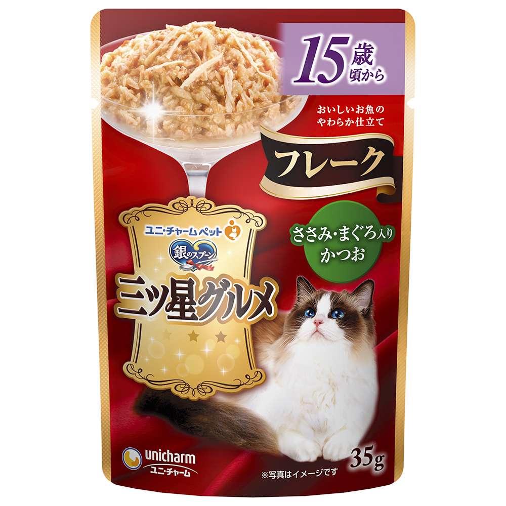 銀のスプーン　三ツ星グルメ　フレーク　15歳頃～　ささみ・まぐろ入りかつお35ｇ 15歳頃～ ささみ・まぐろ入りかつお35g