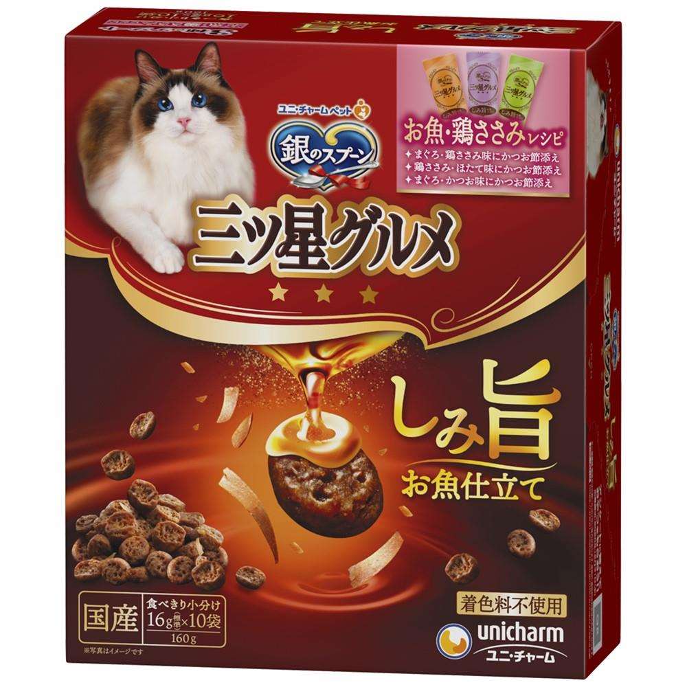 ユニチャーム・ペットケア　三ツ星しみ旨　魚鶏ささみアソート１６０ｇ 魚鶏ささみアソート１６０ｇ