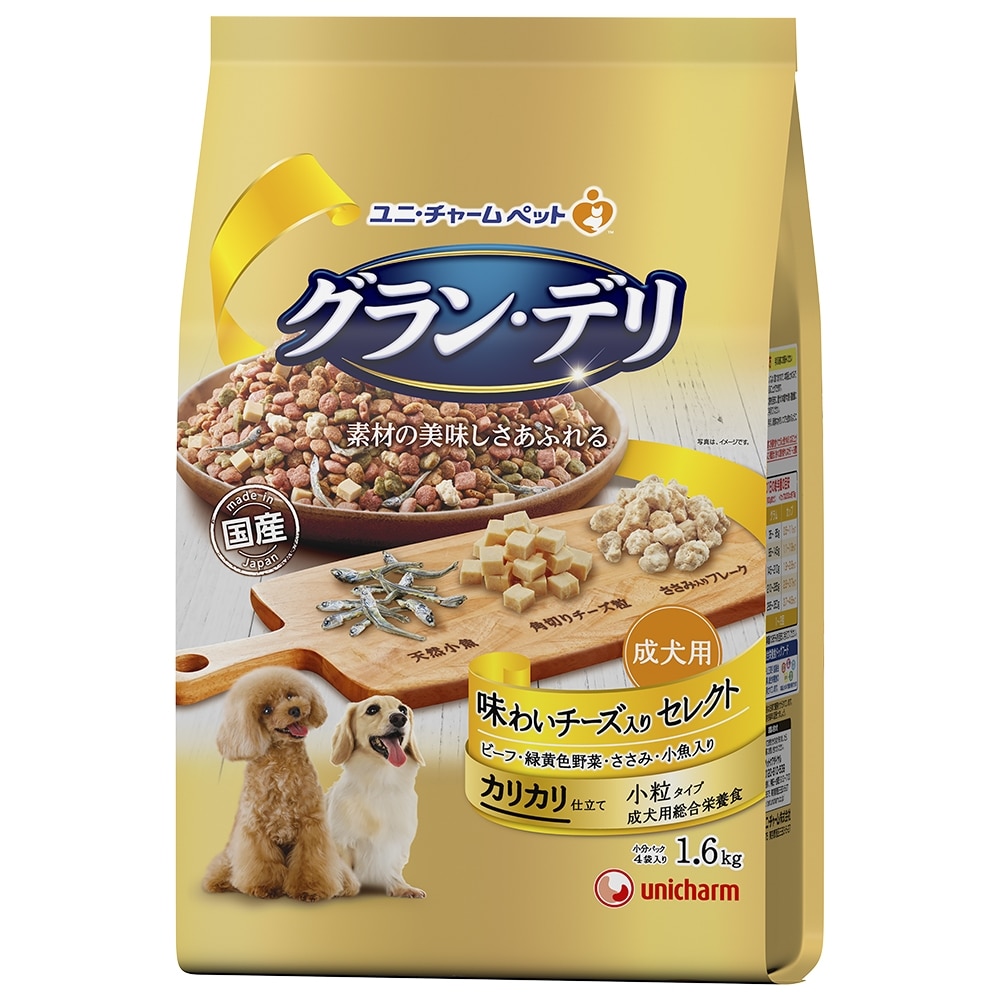 ユニ・チャーム　グラン・デリ カリカリ仕立て 成犬用 味わいチーズ入り セレクト　1.6kg　×４個セット 味わいチーズ入り セレクト 1.6kg