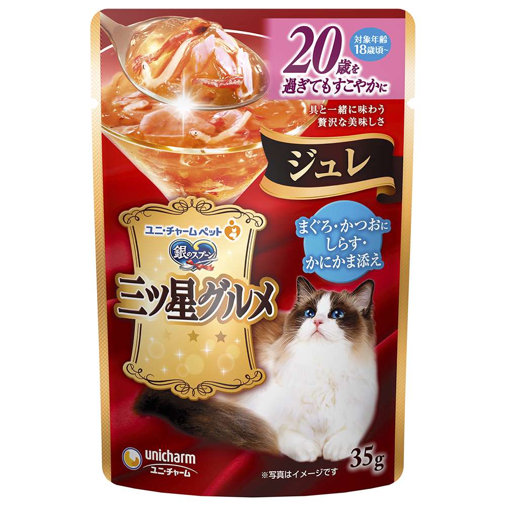 銀のスプーン　三ツ星グルメ　ジュレ　18歳頃～　まぐろ・かつおにしらす・かにかま添え35ｇ 18歳頃～ しらす・かにかま添え35g