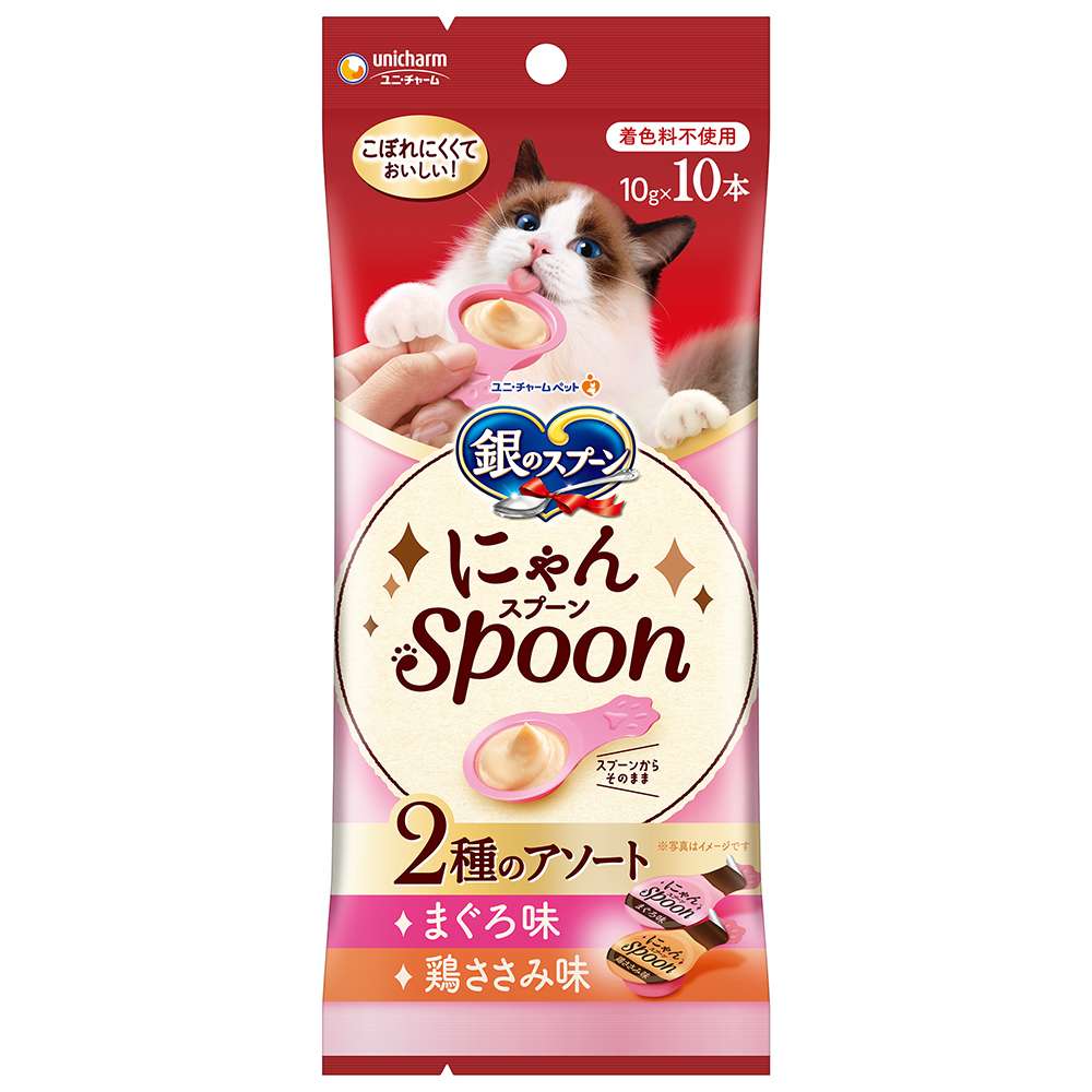 銀のスプーン　にゃんスプーン(spoon)　2種のアソート　まぐろ＆ささみ100ｇ まぐろ＆ささみ100g