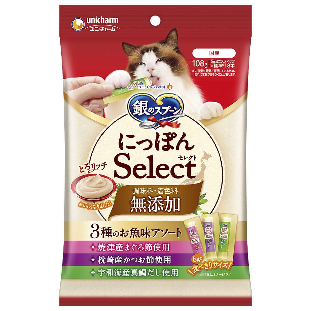 銀のスプーン　にっぽんSelect　とろりっち無添加　3種の魚味アソート108ｇ 無添加 3種の魚味アソート108g