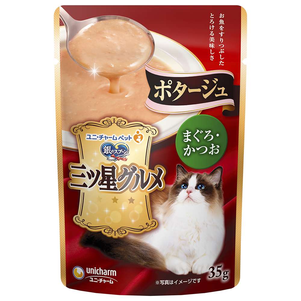 銀のスプーン　三ツ星グルメ　ポタージュ　まぐろ＆かつお35ｇ