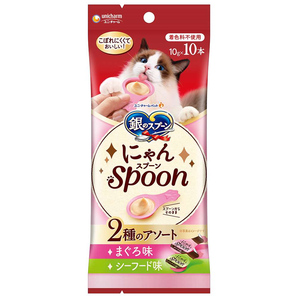 銀のスプーン　にゃんスプーン(spoon)　2種のアソート　まぐろ＆シーフード100ｇ まぐろ＆シーフード100g