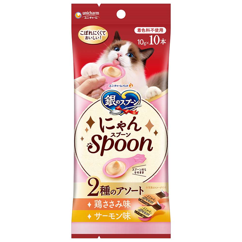 銀のスプーン　にゃんスプーン(spoon)　2種のアソート　ささみ＆サーモン100ｇ ささみ＆サーモン100g