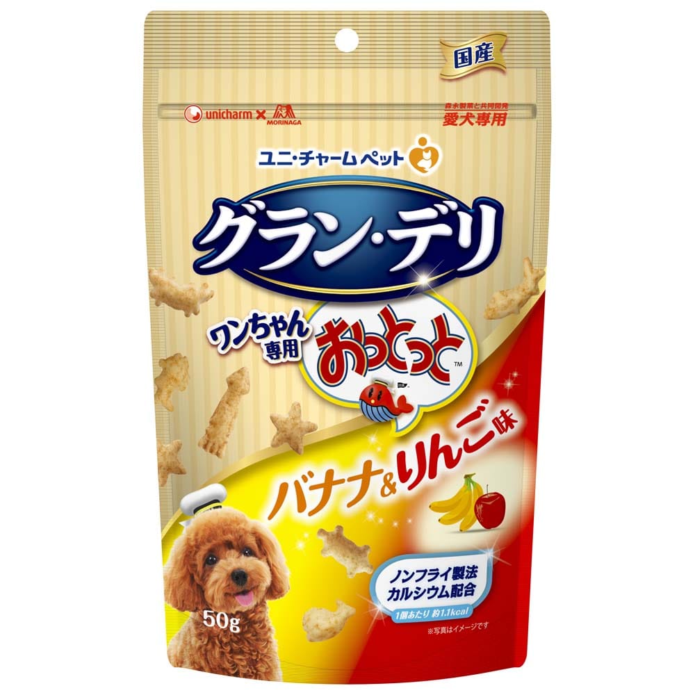 グラン・デリ　ワンちゃん専用おっとっとバナナ＆りんご味　５０ｇ