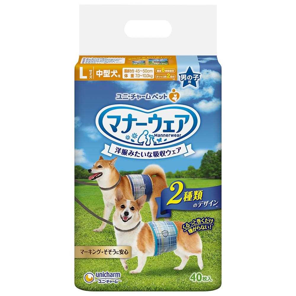 ユニ・チャーム　マナーウェア　男の子用Lサイズ中型犬用40枚 Lサイズ　40枚