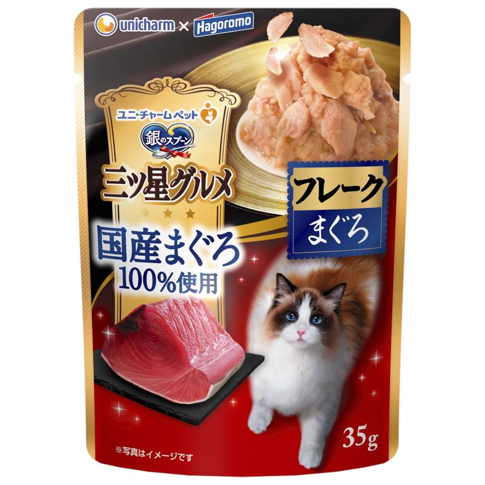 ユニ・チャーム　銀のスプーン　三ツ星グルメパウチ　国産天然まぐろ100％フレーク 　まぐろ 35g まぐろ
