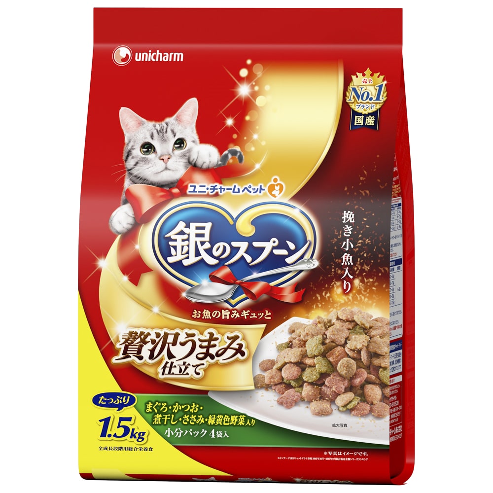 ユニ・チャーム　銀のスプーン　 贅沢うまみ仕立て　お魚・お肉・野菜入り １．５ｋｇ お魚・お肉・野菜入り １．５ｋｇ