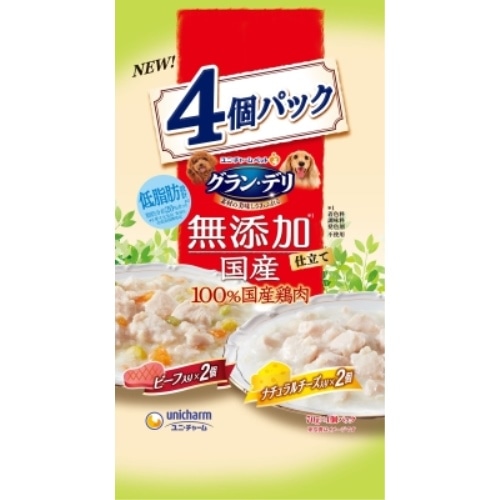 グラン・デリ　無添加仕立て　国産パウチ　成犬用　ビーフ×ナチュラルチーズ入り　７０ｇ×４個