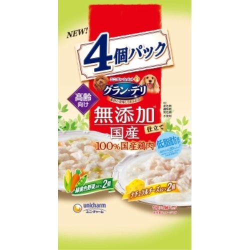 グラン・デリ　無添加仕立て　国産パウチ　高齢犬用　緑黄色野菜×ナチュラルチーズ入り　７０ｇ×４個