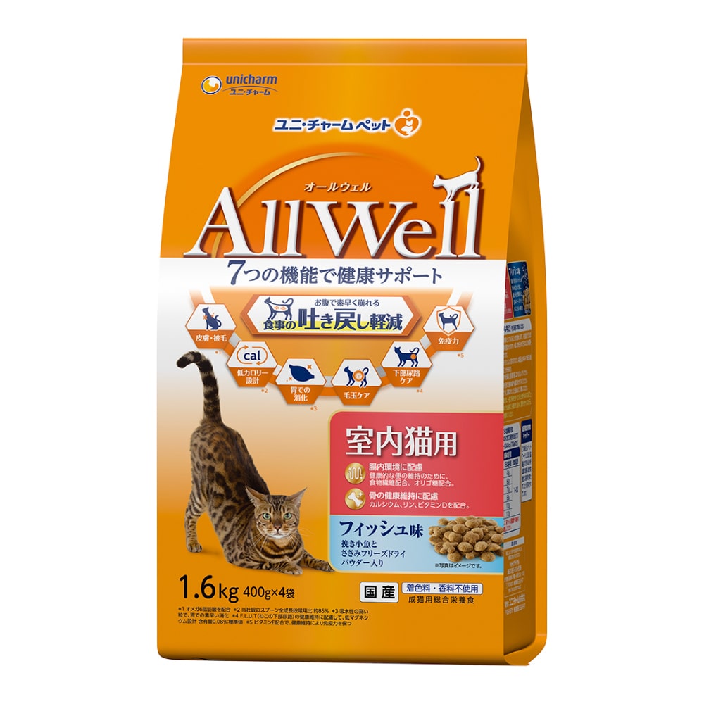 ＡｌｌＷｅｌｌキャットフード ドライ 室内猫用 フィッシュ味 吐き戻し軽減 1.6kg　×５個セット 室内猫用 フィッシュ味 吐き戻し軽減 1.6kg