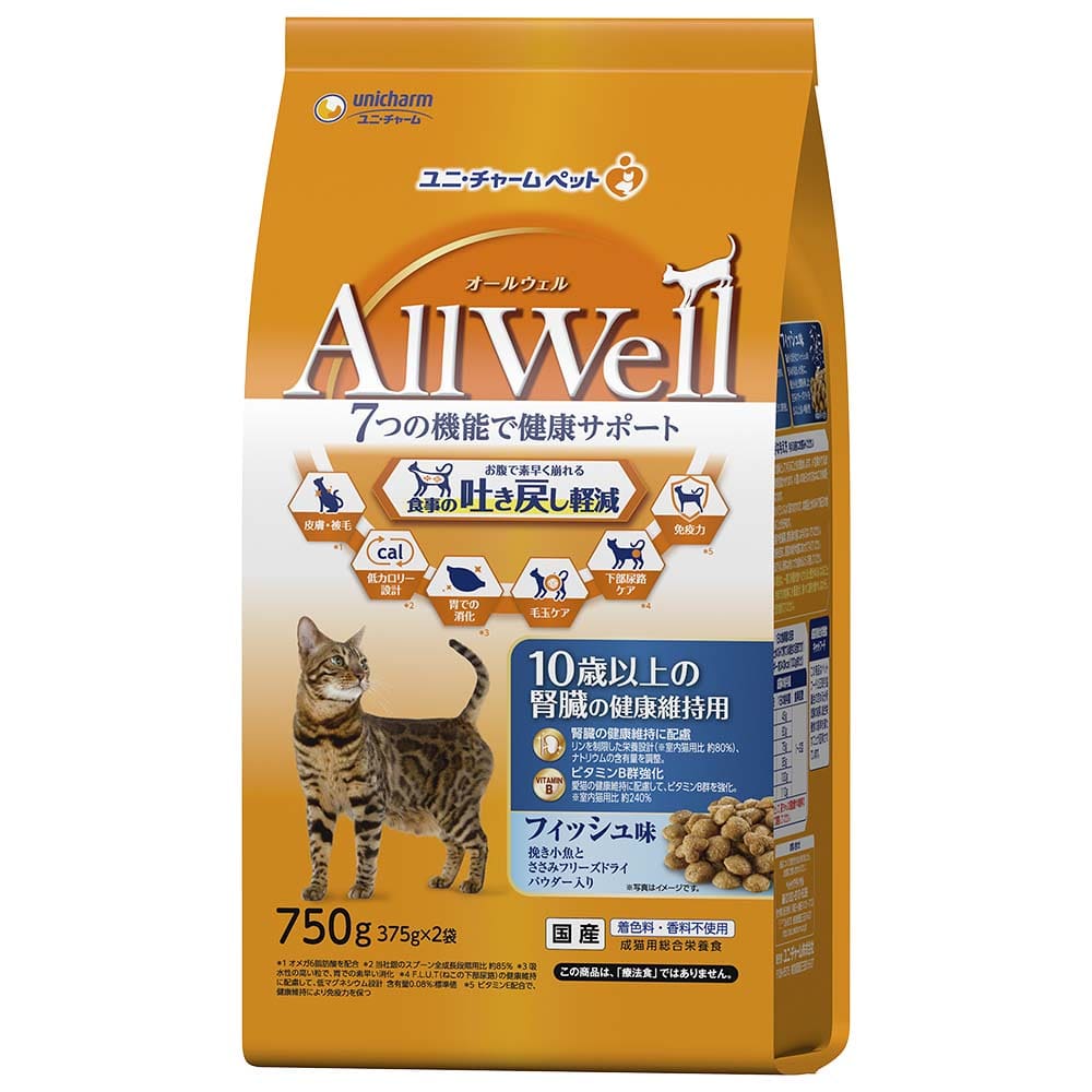 ＡｌｌＷｅｌｌ１０歳以上の腎臓の健康維持用フィッシュ味挽き小魚とささみフリーズド ７５０ｇ　×９個セット