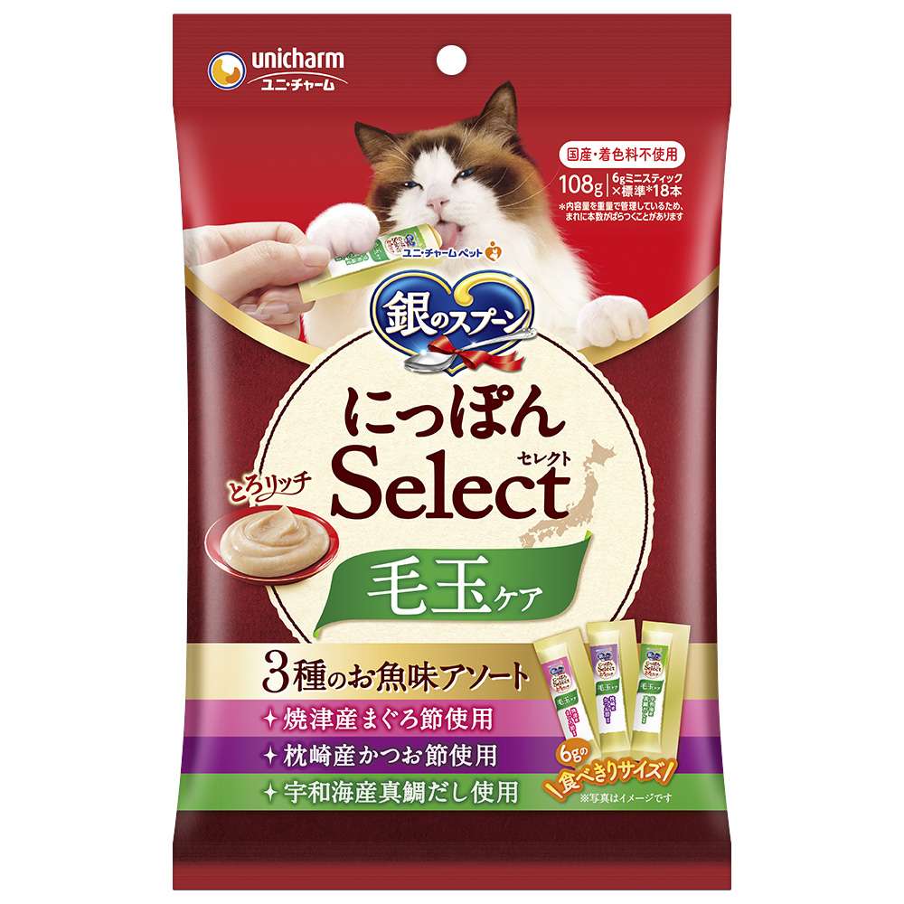 銀のスプーン　にっぽんSelect　とろりっち毛玉ケア　3種の魚味アソート108ｇ 毛玉ケア 3種の魚味アソート108g