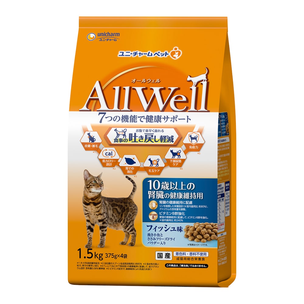 ＡｌｌＷｅｌｌキャットフード ドライ 10歳以上の腎臓の健康維持用 フィッシュ味 吐き戻し軽減 1.5kg　×５個セット 10歳以上の腎臓の健康維持用 フィッシュ味 1.5kg