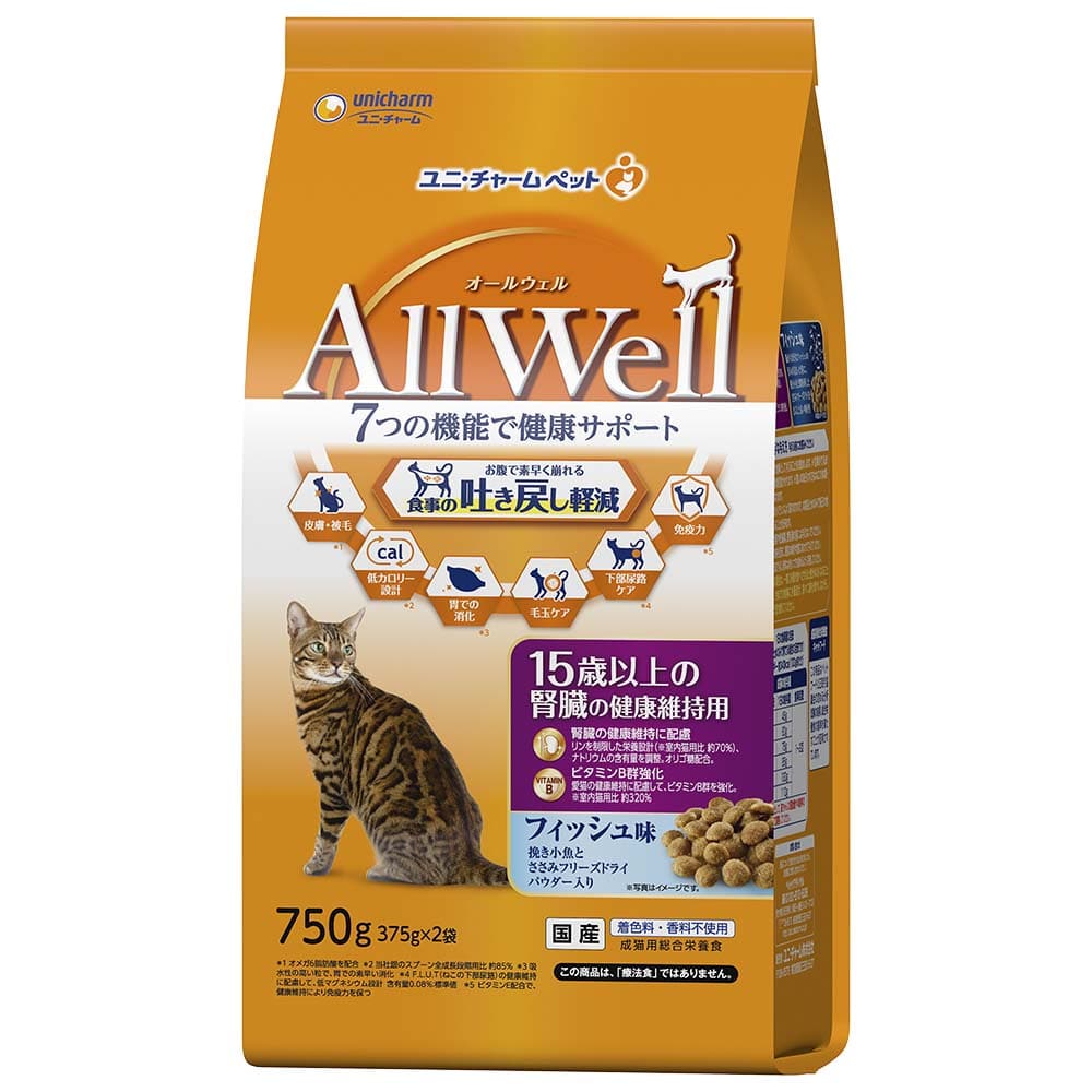 ＡｌｌＷｅｌｌ１５歳以上の腎臓の健康維持用フィッシュ味挽き小魚とささみフリーズド ７５０ｇ　×９個セット