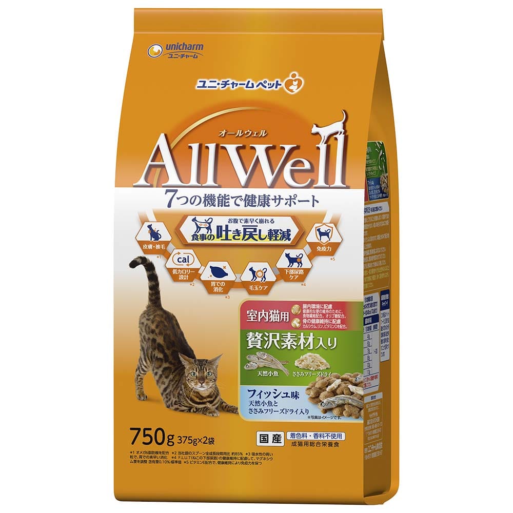 ＡｌｌＷｅｌｌ室内猫用贅沢素材入りフィッシュ味天然小魚とささみフリーズドライ入り ７５０ｇ　×９個セット 室内猫用贅沢素材入りフィッシュ味天然小魚とささみフリーズドライ入り７５０ｇ