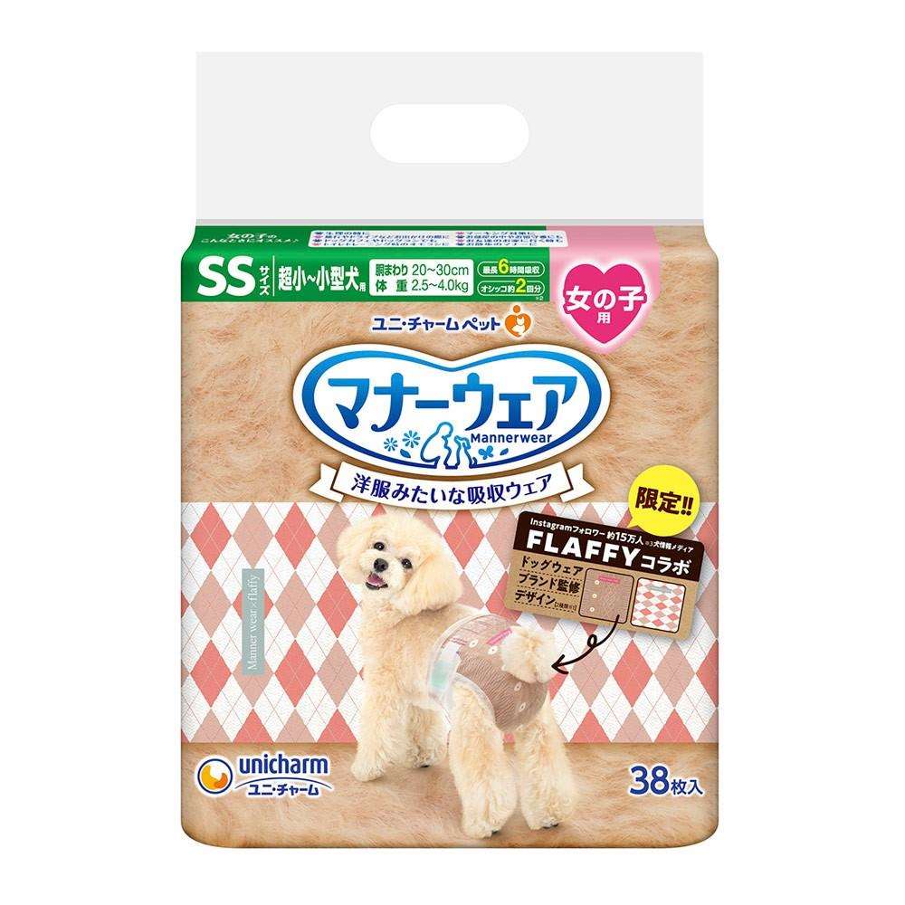 ユニチャーム・ペットケア　マナーウェア女の子　ＳＳ　ＦＬＡＦＦＹ２４冬　38枚 ＳＳ