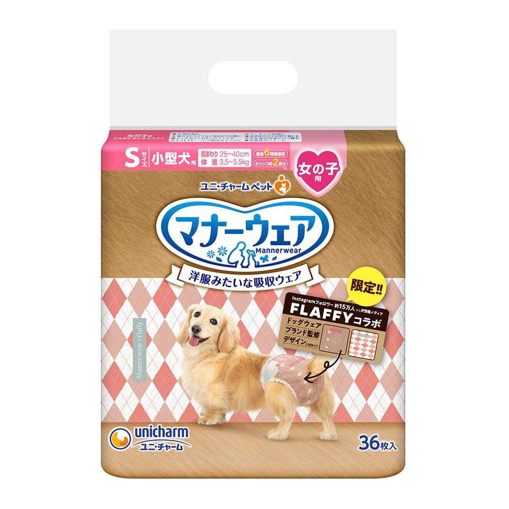 ユニチャーム・ペットケア　マナーウェア女の子　Ｓ　ＦＬＡＦＦＹ２４冬　36枚 Ｓ