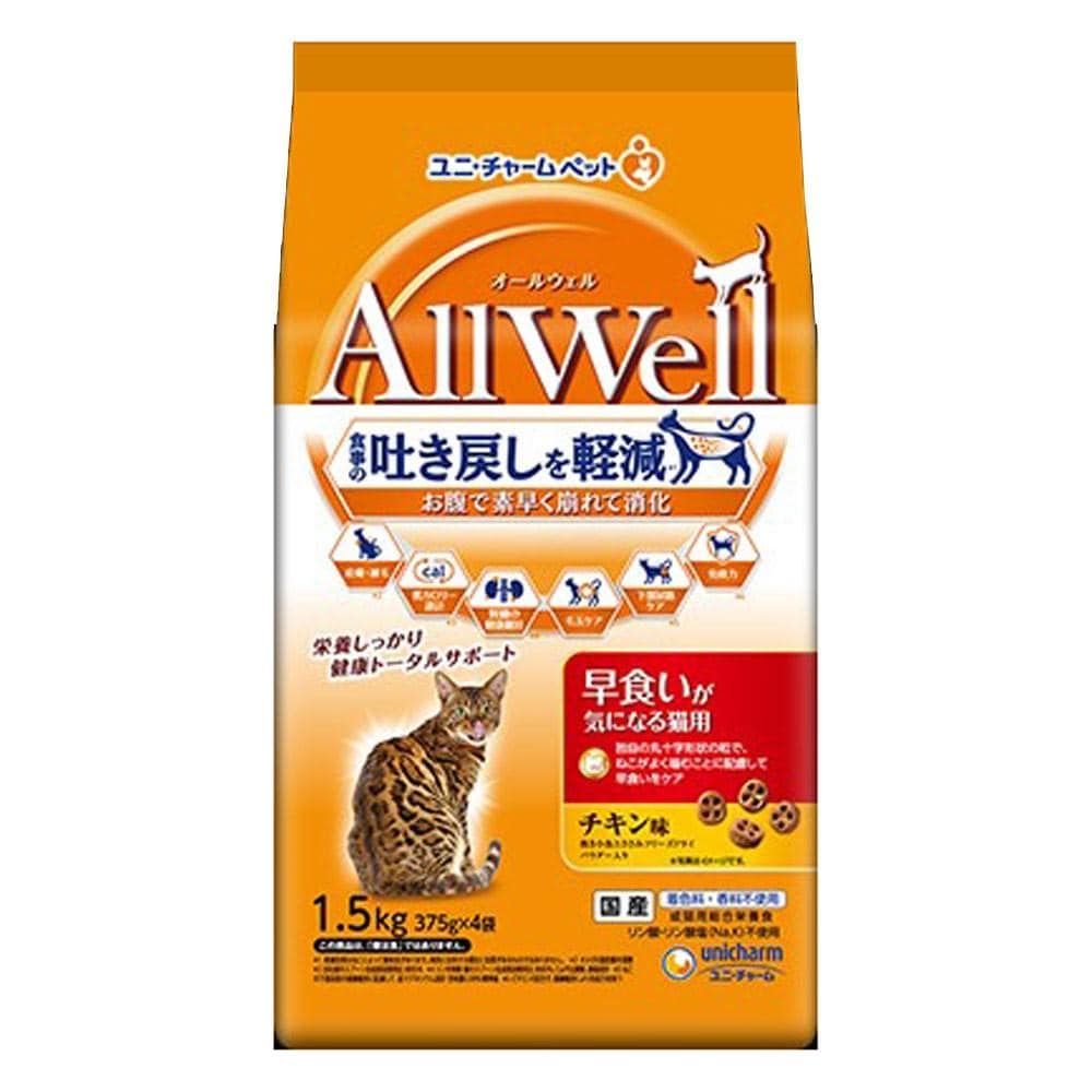 ユニチャーム・ペットケア　ＡｌｌＷｅｌｌ　早食いが気になる猫用チキン味挽き小魚とささみフリーズドライパウダー入り１．５ｋｇ