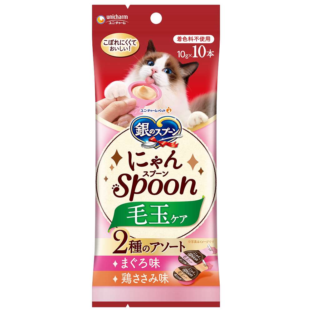 銀のスプーン　にゃんスプーン(spoon)毛玉ケア　2種のアソート　まぐろ＆ささみ100ｇ まぐろ＆ささみ100g