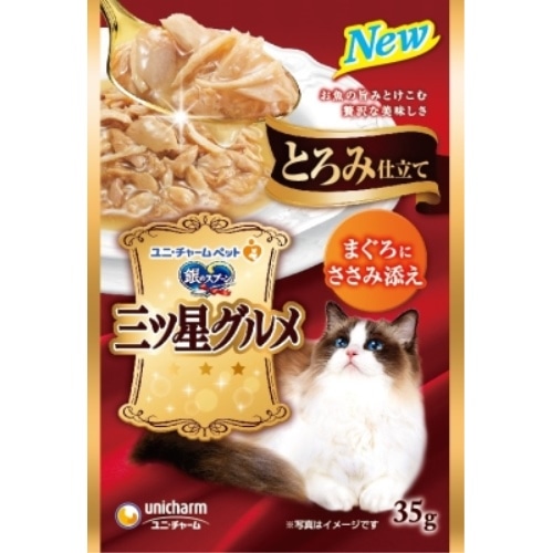 銀のスプーン　三ツ星グルメパウチ　とろみ仕立てまぐろにささみ添え　３５ｇ