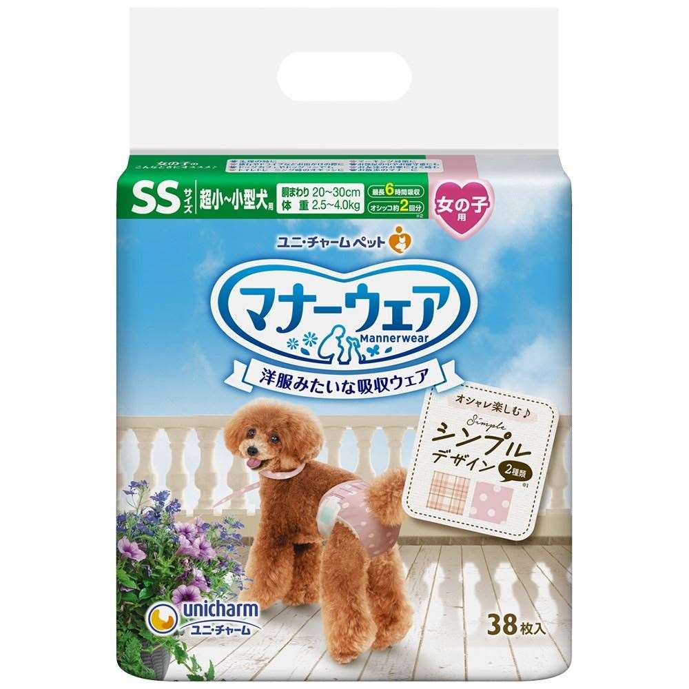 ユニ・チャーム　マナーウェア 女の子用 S S ドットチェック 38枚 SSサイズ　38枚