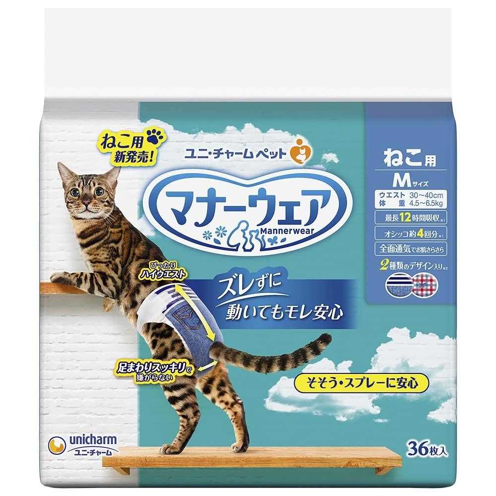 ユニ・チャーム（unicharm） マナーウェアねこ用 Ｍサイズ ３６枚 Ｍサイズ