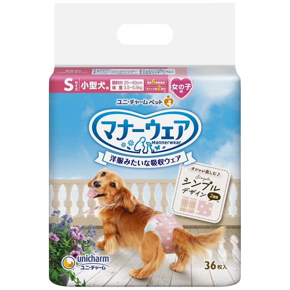ユニ・チャーム　マナーウェア 女の子用 Sドットチェック 36枚　×８セット
