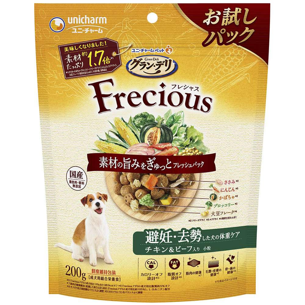 グラン・デリ　フレシャス(Frecious)　避妊・去勢　チキン＆ビーフ200ｇ 避妊・去勢 チキン＆ビーフ200g