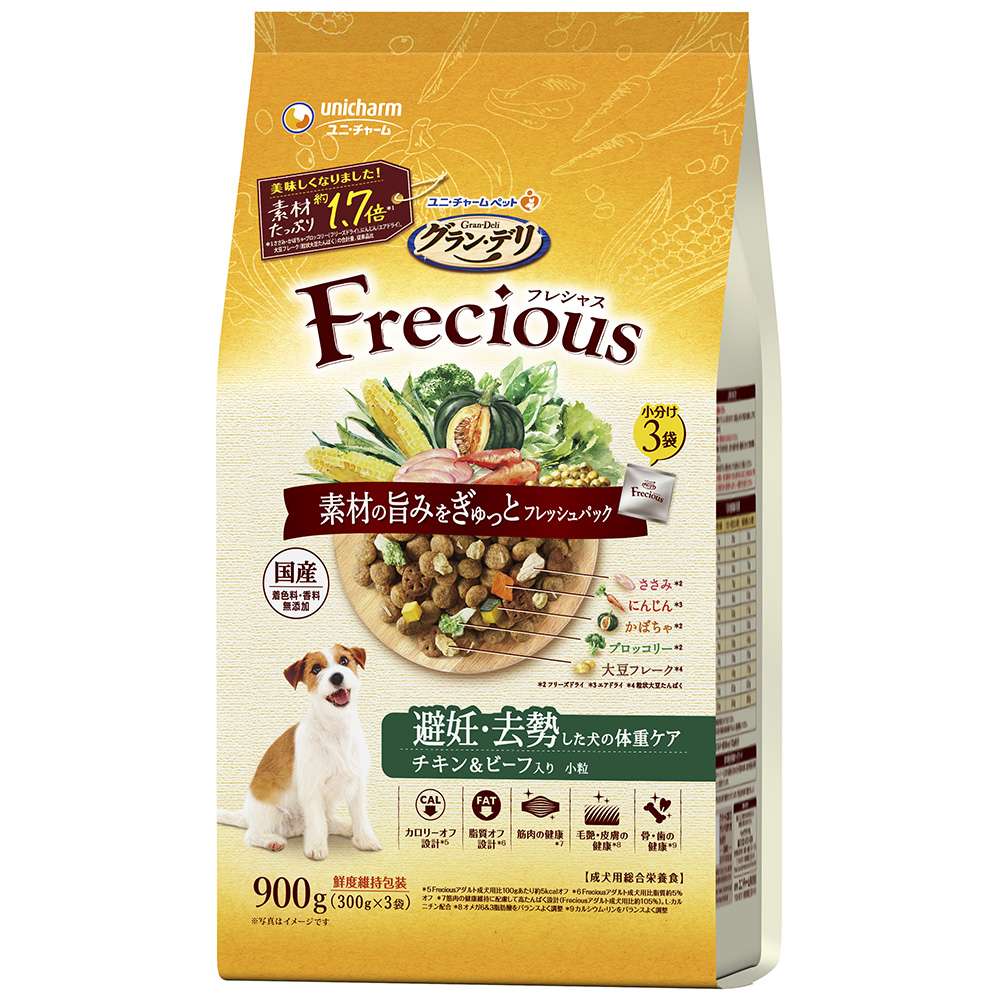 グラン・デリ　フレシャス(Frecious)　避妊・去勢　体重ケア　チキン＆ビーフ入り900ｇ 体重ケア チキン＆ビーフ入り900g