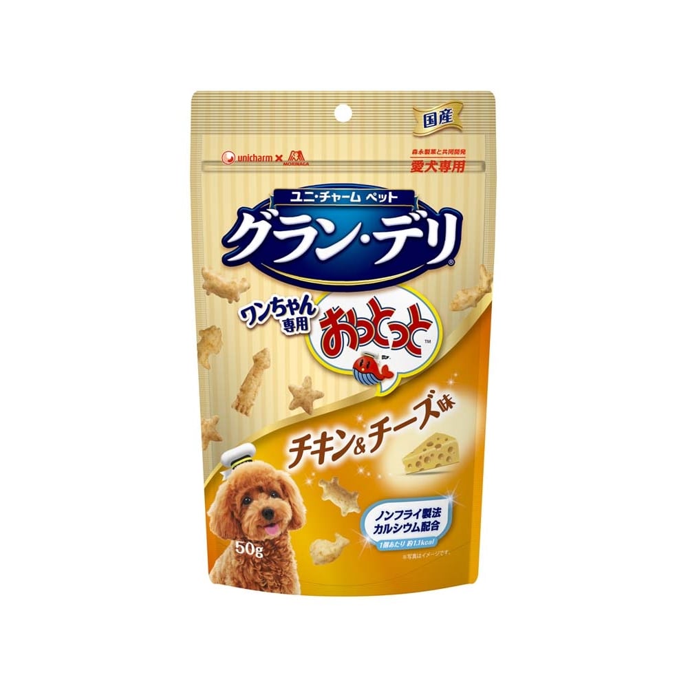 ユニ・チャームペットグラン・デリ ワンちゃん専用おっとっとチキン＆チーズ味 ５０ｇ チキン＆チーズ味５０ｇ