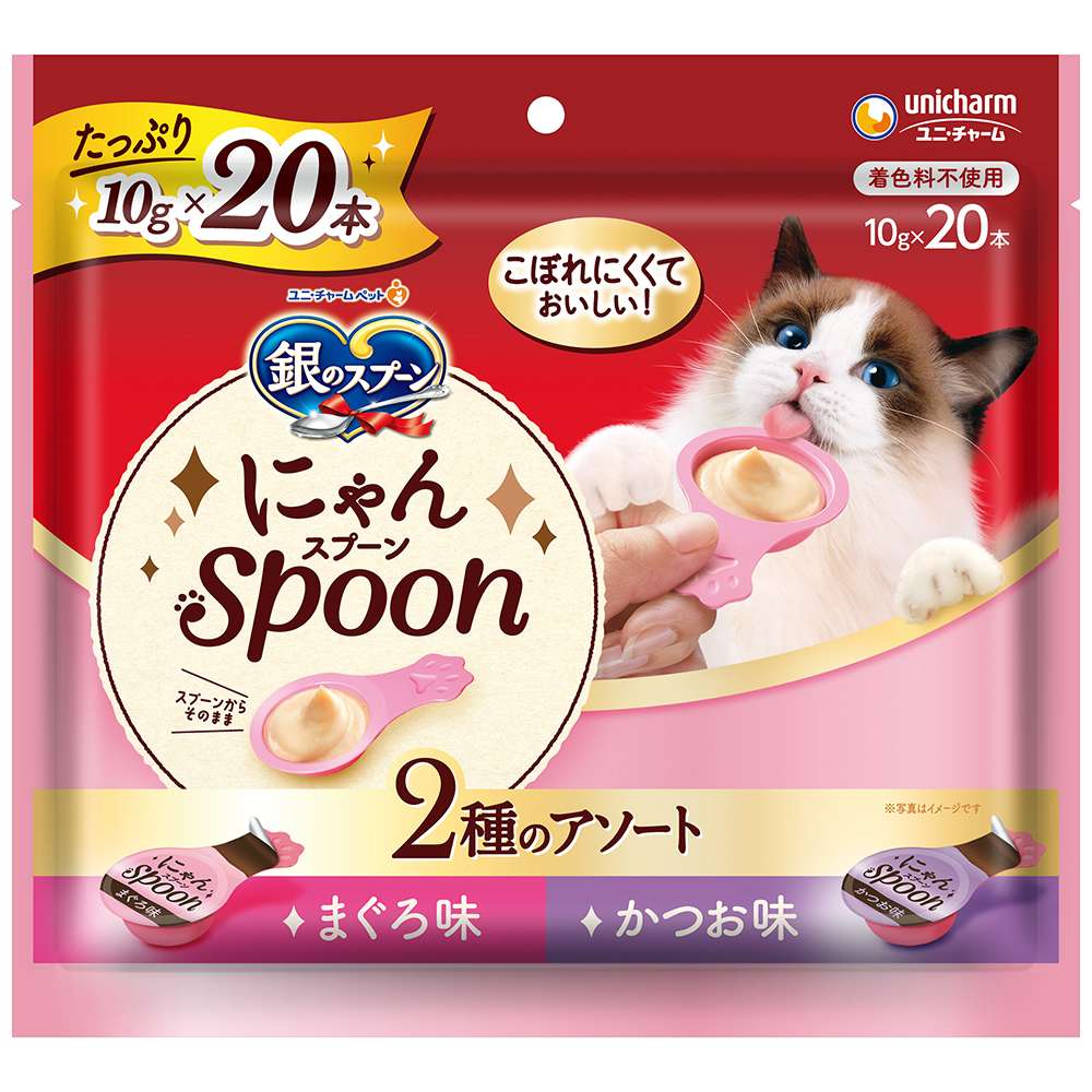 銀のスプーン　にゃんスプーン(spoon)　2種のアソート　まぐろ＆かつお200ｇ まぐろ＆かつお200g