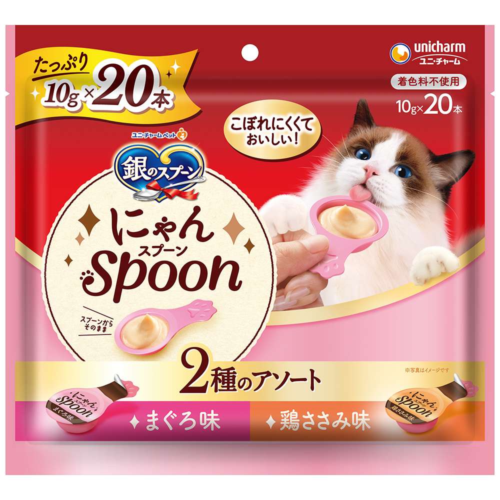 銀のスプーン　にゃんスプーン(spoon)　2種のアソート　まぐろ＆ささみ200ｇ まぐろ＆ささみ200g