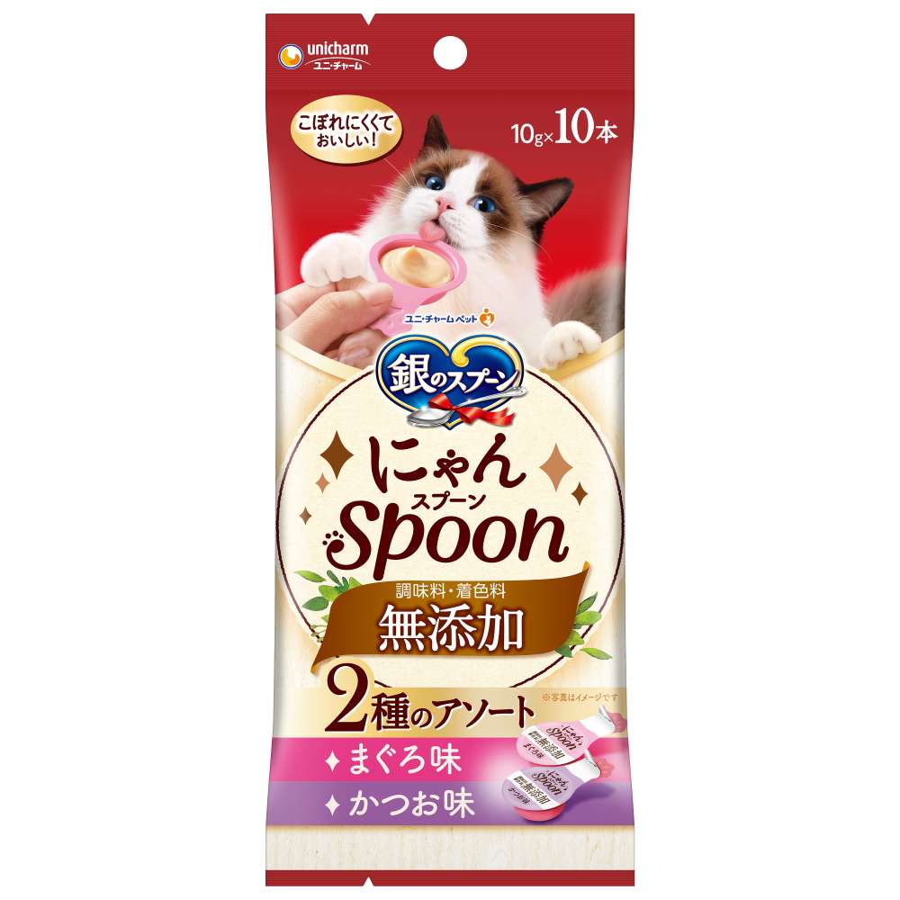 銀のスプーン　にゃんスプーン(spoon)無添加　2種のアソート　まぐろ＆かつお100ｇ まぐろ＆かつお100g