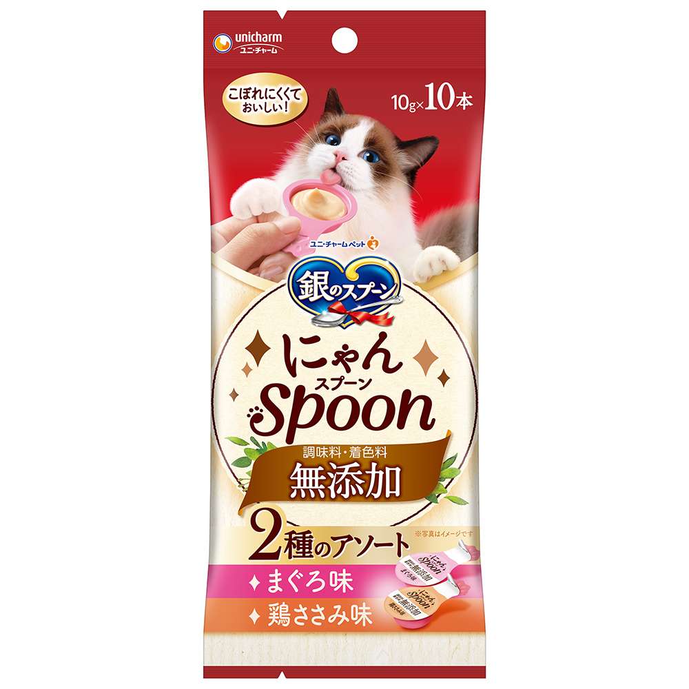 銀のスプーン　にゃんスプーン(spoon)無添加　2種のアソート　まぐろ＆ささみ100ｇ まぐろ＆ささみ100g
