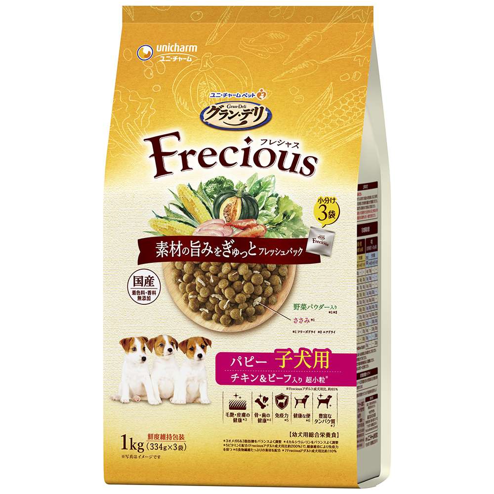 グラン・デリ　フレシャス(Frecious)　子犬用　チキン＆ビーフ入り1ｋｇ 子犬用 チキン＆ビーフ入り1kg