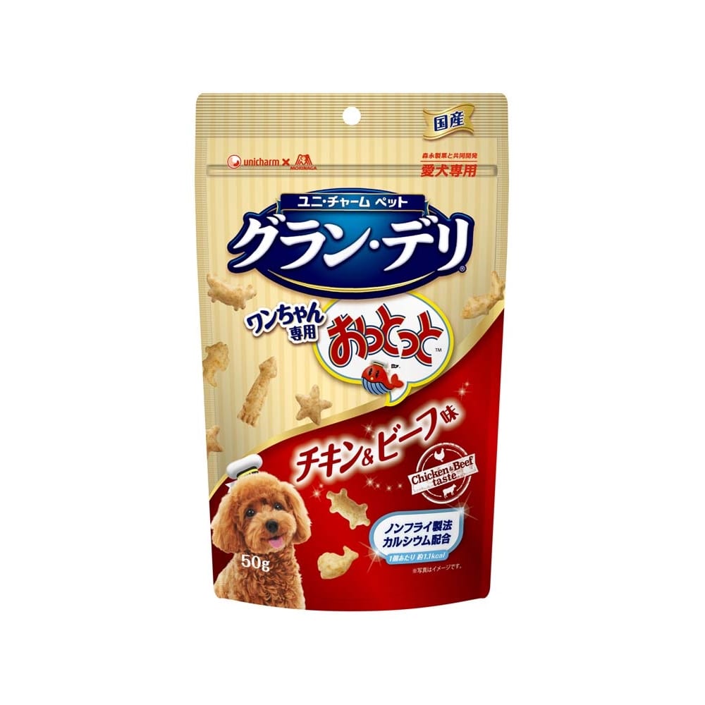 ユニ・チャームペットグラン・デリ ワンちゃん専用おっとっとチキン＆ビーフ味 ５０ｇ チキン＆ビーフ味５０ｇ