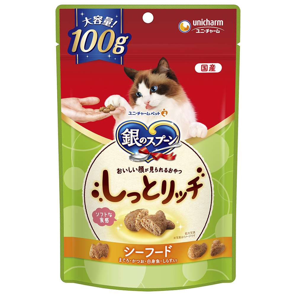 銀のスプーン　おいしい顔が見られる　しっとリッチ　シーフード100ｇ しっとリッチ シーフード100g