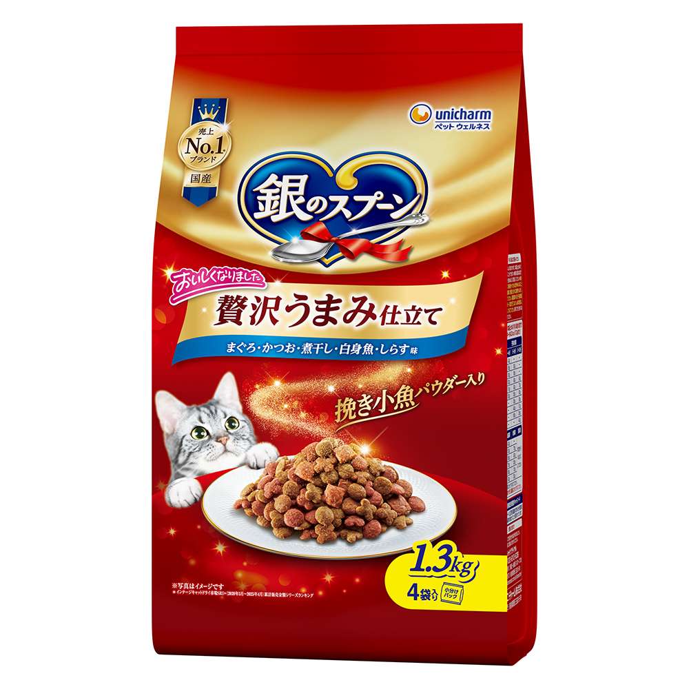 銀のスプーン　贅沢うまみ仕立て　まぐろ・かつお・煮干し・白身魚・しらす1．3ｋｇ 白身魚・しらす1.3kg