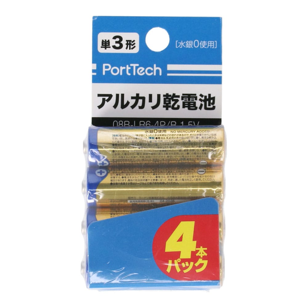 PortTech アルカリ単３×４本　０８Ｂ－ＬＲ６－４Ｐ／Ｂ